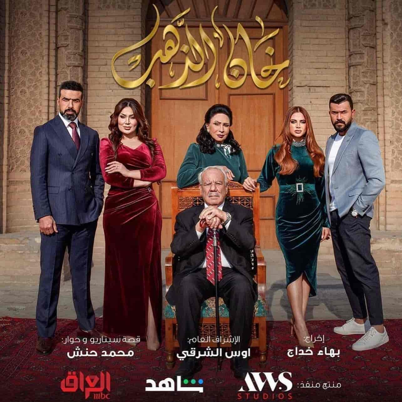 مسلسل خان الذهب الحلقة 1 الاولي