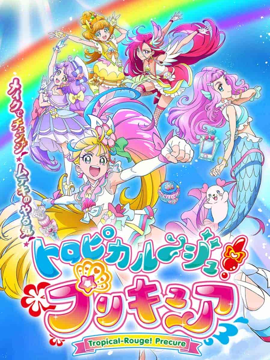 انمي Tropical-Rouge! Precure الحلقة 42 مترجمة