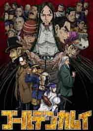 انمي Golden Kamuy الموسم الرابع الحلقة 13 الثالثة عشر والاخيرة مترجمة