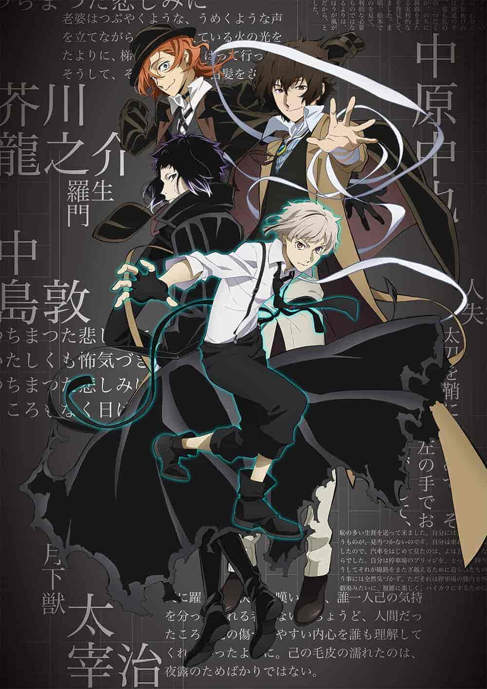 انمي Bungou Stray Dogs الموسم الرابع الحلقة 11 مترجمة