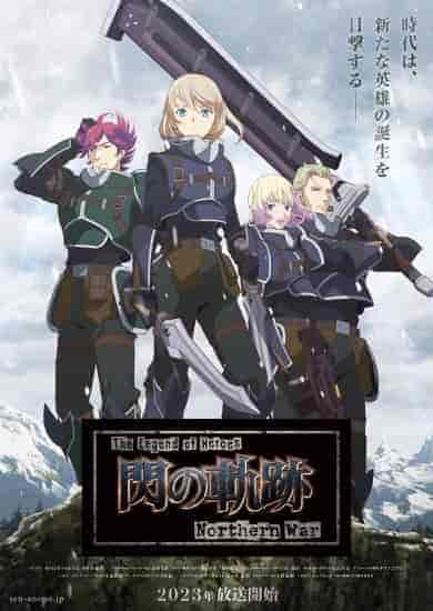 انمي The Legend of Heroes: Sen no Kiseki – Northern War الحلقة 10 مترجمة