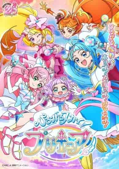 انمي Hirogaru Sky! Precure الحلقة 6 مترجمة