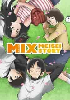 انمي Mix: Meisei Story الموسم الاول الحلقة 1