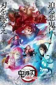 انمي Kimetsu no Yaiba الموسم الثالث الحلقة 9 مترجمة