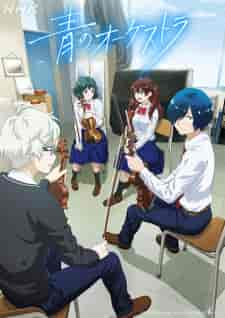 انمي Ao no Orchestra الحلقة 2 مترجمة