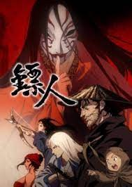 انمي Biao Ren: Blades of the Guardians الحلقة 2 مترجمة