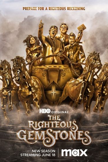 مسلسل The Righteous Gemstones الموسم الثالث الحلقة 5 الخامسة مترجمة