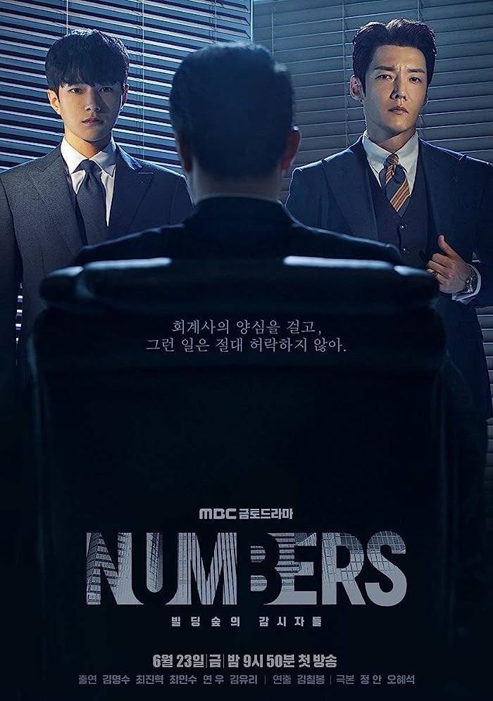 مسلسل ارقام Numbers الحلقة 3 مترجمة