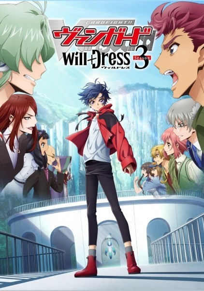 انمي Cardfight!! Vanguard: will+Dress الموسم الخامس الحلقة 5 مترجمة