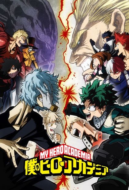 انمي Boku no Hero Academia الموسم الثالث الحلقة 8